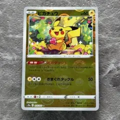 2025年最新】PSA10 ピカチュウ モンスターボールの人気アイテム