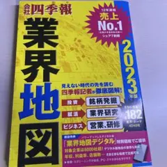 Item thumbnail for item b639bd8f-5098-4317-9d93-18e5966784d8