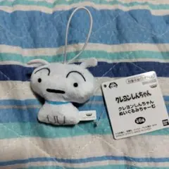クレヨンしんちゃん ぬいぐるみちゃーむ(シロ)