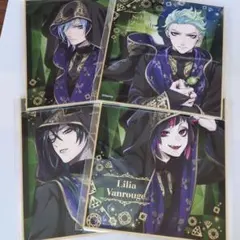 ツイステ　マレウス　リリア　シルバー　セベク　色紙　ディズニー　ディアソムニア寮