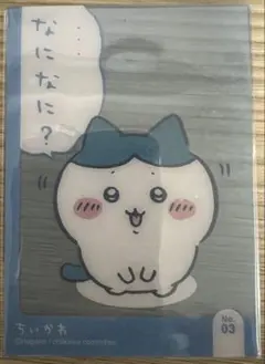 ハチワレ キラキラクリアカード コレクションガム