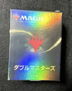 新品未開封Double Masters VIP Edition 2個セット Introducing Double Masters VIP Edition | MAGIC: THE GATHERING
