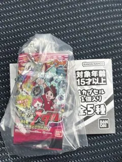 2026年最新】妖怪メダル 未開封の人気アイテム - メルカリ
