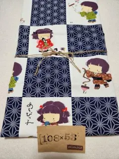 ○2商品おまとめ200円引き○布地・ハギレ