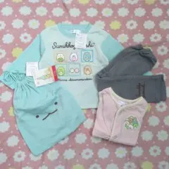 【新品・タグ付き】すみっコぐらし パジャマセット 長袖 110 秋冬