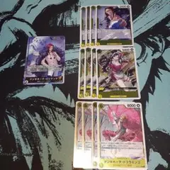 ワンピースカードゲーム師弟の絆　ロシナンテリーパラ　黄色R