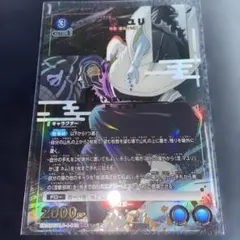 ユニオンアリーナ BLEACH ブリーチ vol3 パラレル 涅マユリ