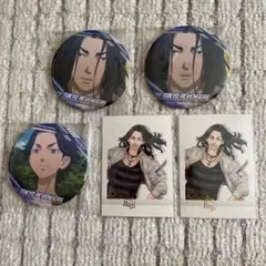 東京リベンジャーズ 場地圭介セット