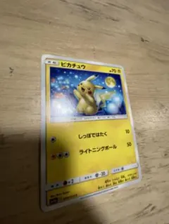 様 ポケモンカード 宝石包 キャプテンピカチュウ 簡体字 中国語 ミラー