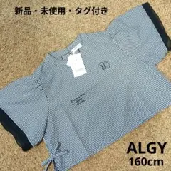 2026年最新】新品未使用タグ有りの人気アイテム - メルカリ