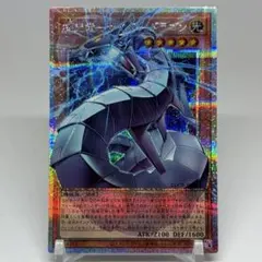 機光竜 サイバードラゴン オーバーフレーム プリズマ - メルカリ