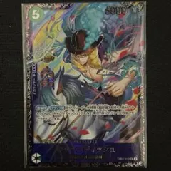 キャベンディッシュ　４枚 フラッグシップバトル　ベスト8記念品 SR 最安値 土日限定価格】キャベンディッシュ：フラッグシップバトル2024