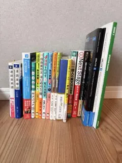 英語学習参考書18冊セット！家庭学習・大学受験にのサムネイル