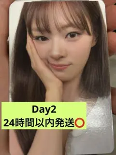 TWICE チェヨン THISISFOR Day2入場特典トレカ - メルカリ