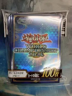 遊戯王 デュエリストカードプロテクター WCS2026 ブルー 100枚 - メルカリ