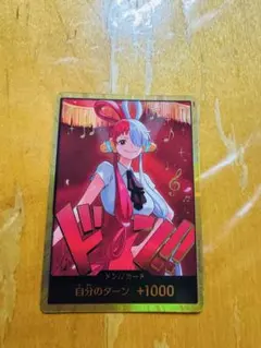 2025年最新】金ドンカード ウタの人気アイテム - メルカリ