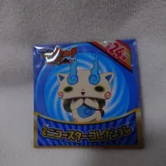 妖怪ウォッチ ミニコースターコレクション コマさん