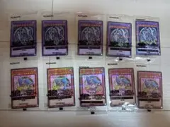 セブン限定　ハイチュウ　キャンペーン　遊戯王 カード10枚セット　ＫＯＮＡＭＩ