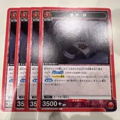 Item thumbnail for item dd2fe828-cfc9-43a8-b960-ca60ebf18153