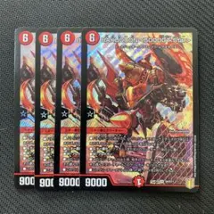 BAKUOOON　＜5000GT.Star＞　4枚