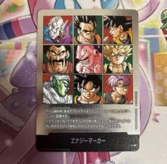 い*ん様 ドラゴンボール エナジーマーカー E-89
