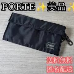 希少】【新品タグ付き】PORTER ポーター スモーキー 長財布 Wホック