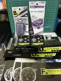 即日発送可ワイバーンホバー ラストワン賞＋B賞 ベイブレード くじ