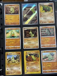 Item thumbnail for item 7a66c17f-898b-4788-bd5d-90059805a802