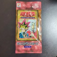 （未開封）【匿名配送】遊戯王　第１期　Vol.4