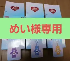 めい様専用　POPMART ケアベア COZY LIFE
