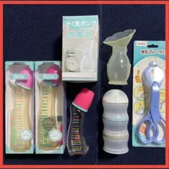 ミルク育児セット 哺乳瓶 搾乳器 赤ちゃん ベビー