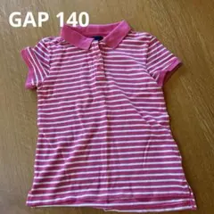 GapKids ピンクストライプ ポロシャツ 10サイズ