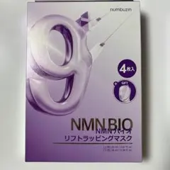 ナンバーズイン9 未開封②