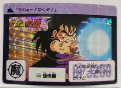 Item thumbnail for item ba849630-8f9f-47a3-b61d-710abd5492fd