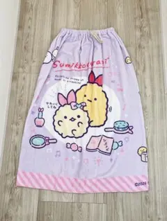 すみっこぐらし キャラクター ラップタオル プールタオル バスタオル 巻きタオル