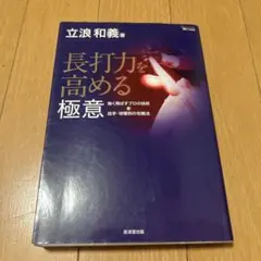 Item thumbnail for item 4e1cdfa9-9329-4f71-8a32-f0373564daab