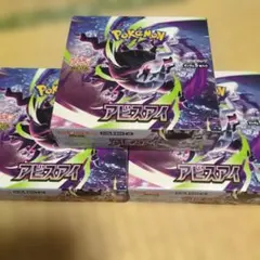 ポケモンカード アビスアイ3BOX シュリンク付き 切り込み有り - メルカリ