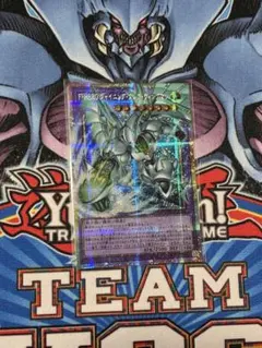 遊戯王　F•HEROシャイニングフレアウィングマン　オーバーフレーム　プリシク