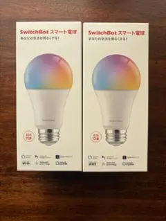 SwitchBot LED電球 スマートライト E26 2個セット