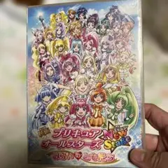 映画プリキュアオールスターズ NewStage みらいのともだち('12映画
