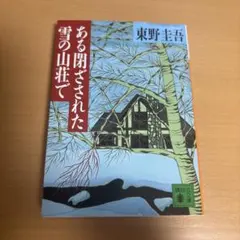 Item thumbnail for item 0ea18d2b-7ef6-4493-956d-c274d70e1ad7