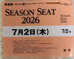 2026年最新】PAYPAYドーム 駐車 6月の人気アイテム - メルカリ