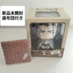 2025年最新】るかっぷ 鬼滅の刃 座布団の人気アイテム - メルカリ