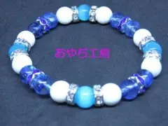 ブルーキャッツアイ・シャコガイ・ブルークラッククオーツ・ブレスレット　Ｎ１９５