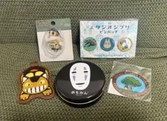 ジブリ&ジブリ美術館グッズセット