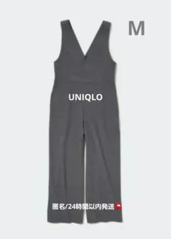UNIQLO Vネックサロペット　ダークグレー　 M
