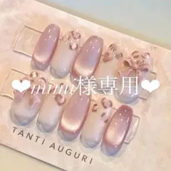 ♥mimi様専用ページ♥