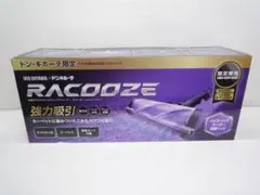 新品】アイリスオーヤマ×ドンキコラボ充電式サイクロンクリーナー