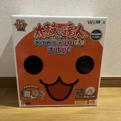 2026年最新】太鼓の達人 あつめて ともだち大作戦 専用コントローラ