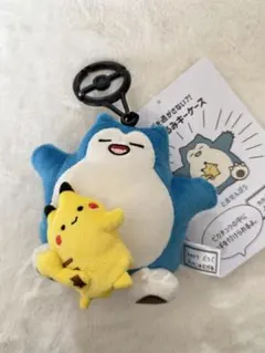 ポケモンセンター 逃 カビゴン ピカチュウ ぬいぐるみ キーケース マスコット